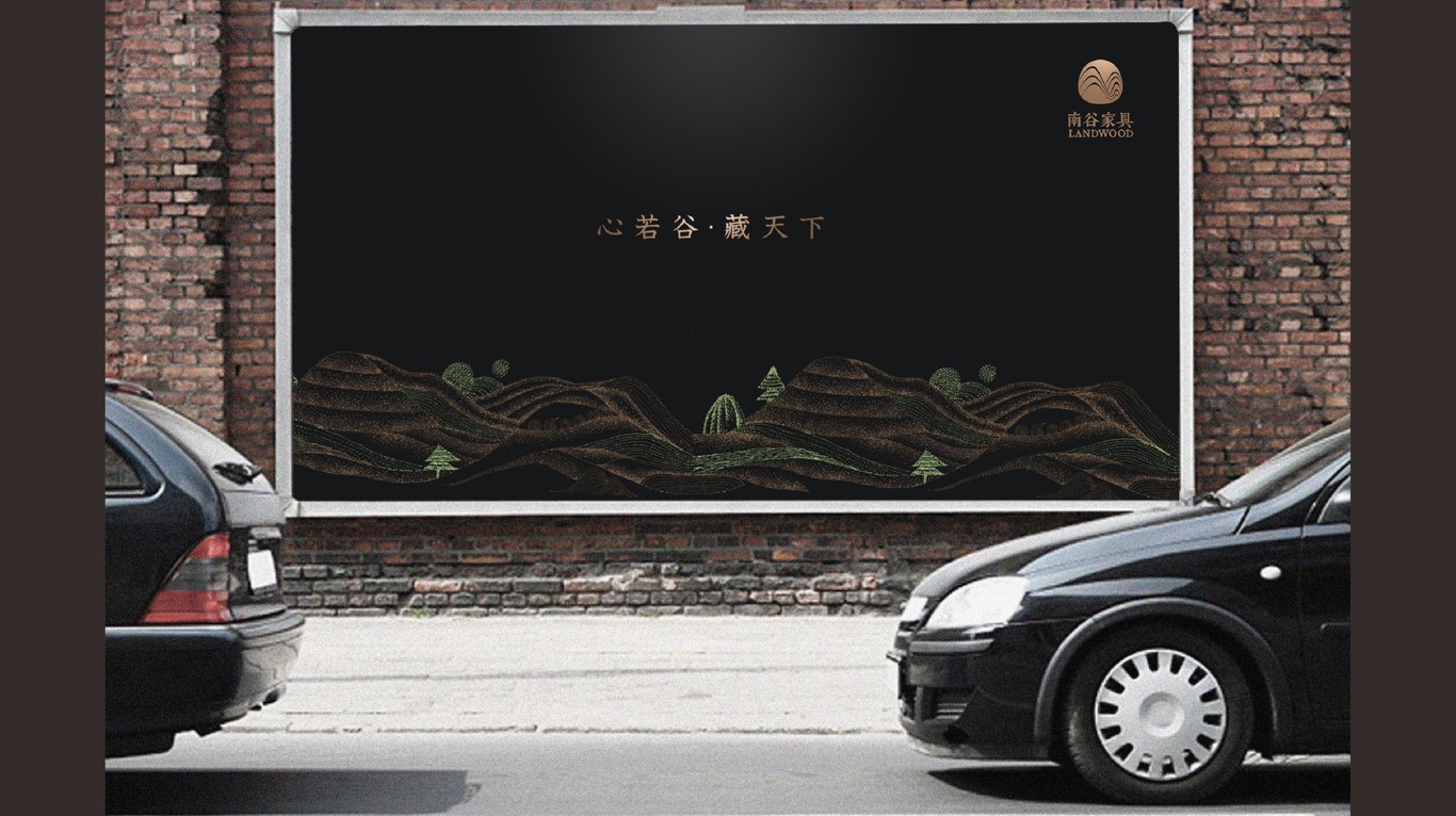 家具類(lèi)品牌VIS設計圖7