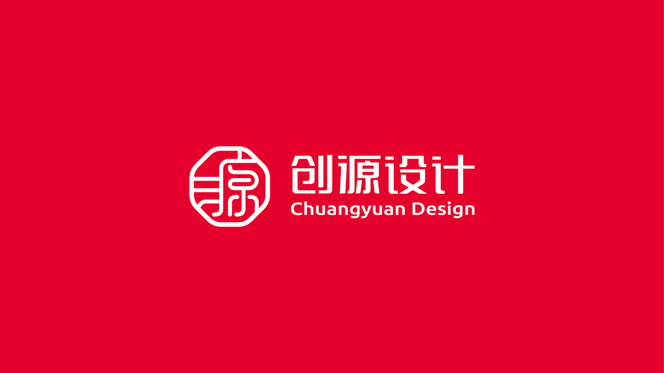 创源设计家居品牌LOGO设计中标图0