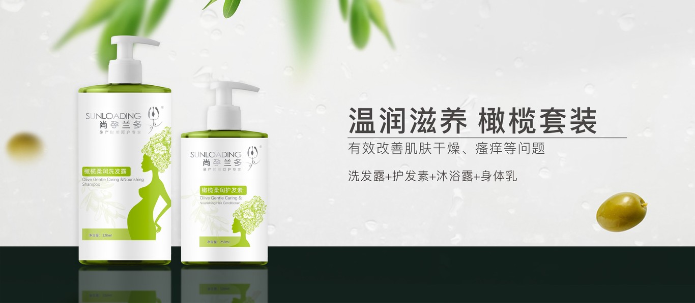 化妆品品牌线上推广海报设计图3