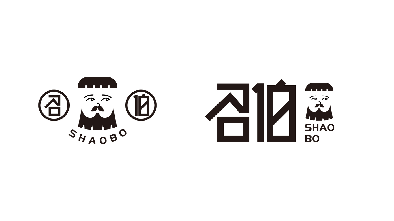 召伯啤酒品牌logo设计图1