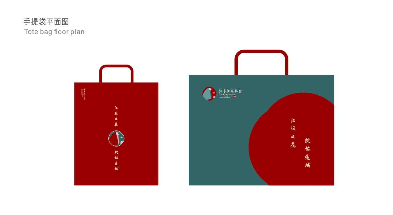 汉服协会品牌logo设计图5