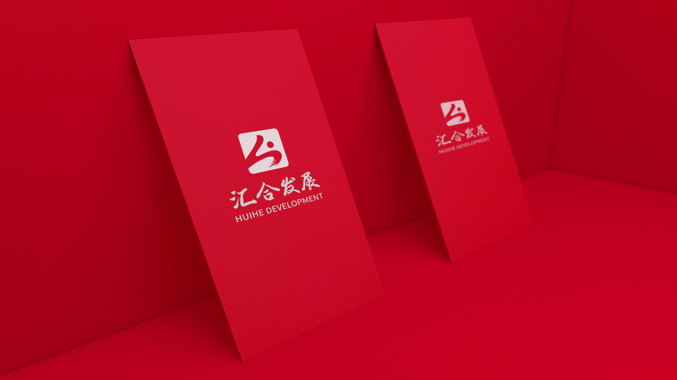 匯合發(fā)展人力資源類LOGO設計中標圖4