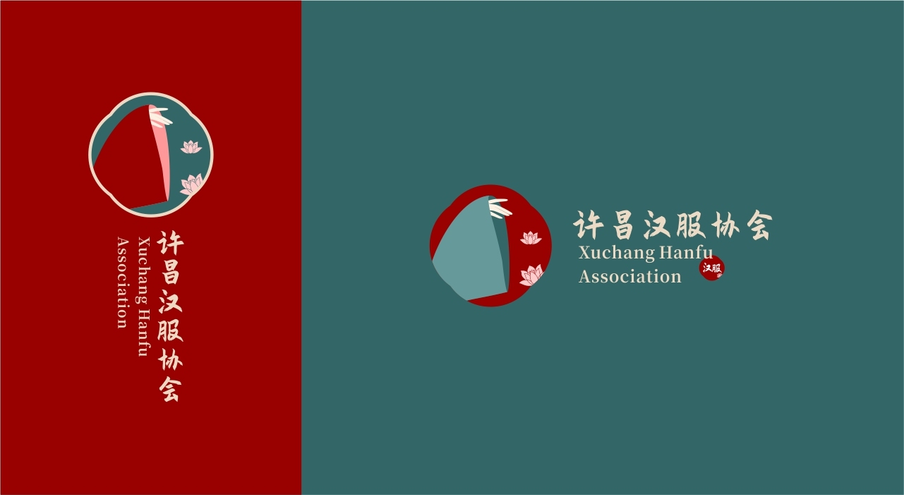 汉服协会品牌logo设计图2