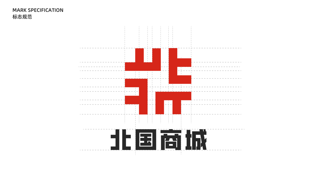 北国商城商标logo设计方案一图1