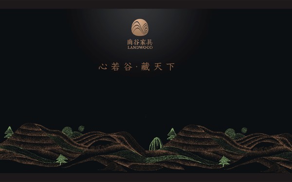 家具類(lèi)品牌VIS設計