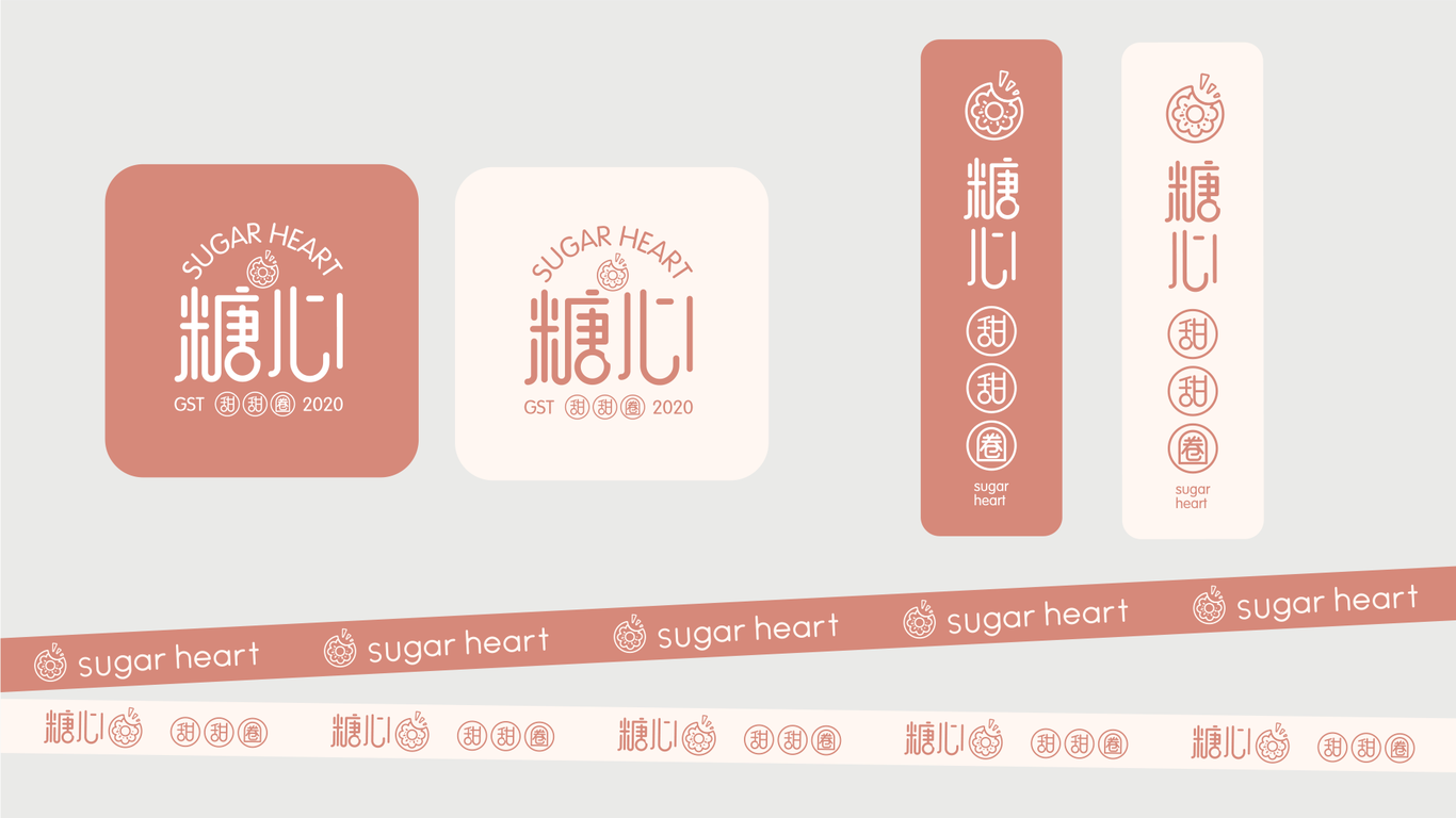糖心甜品店图5