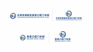 美景口腔品牌LOGO設計