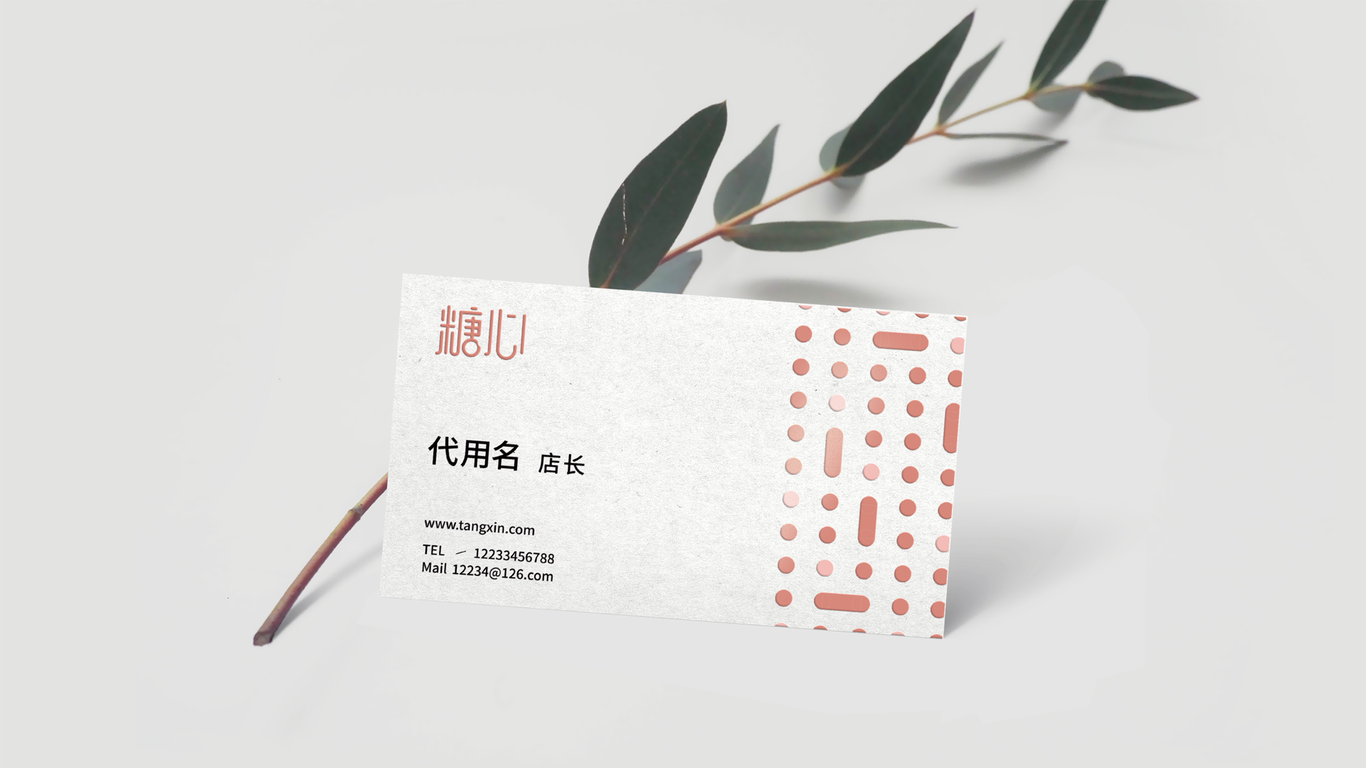 糖心甜品店图8