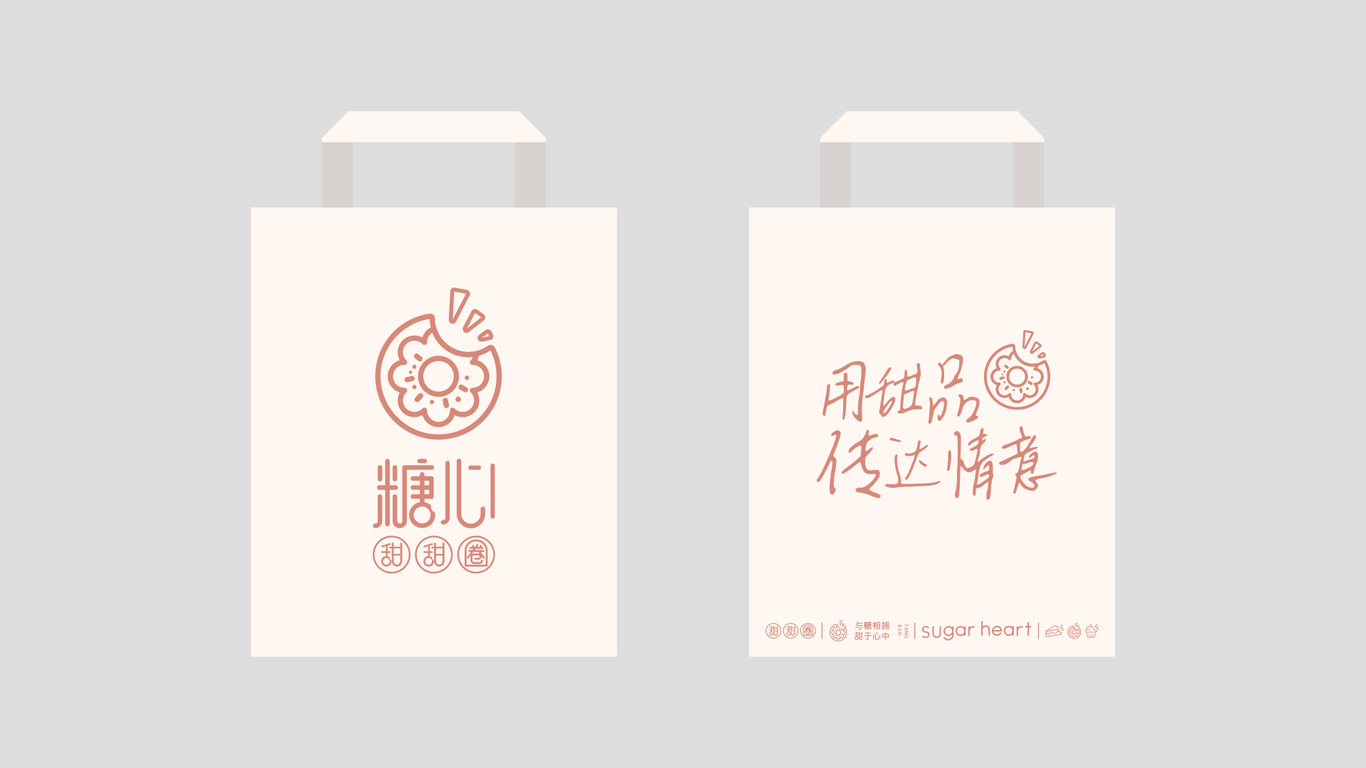 糖心甜品店图6