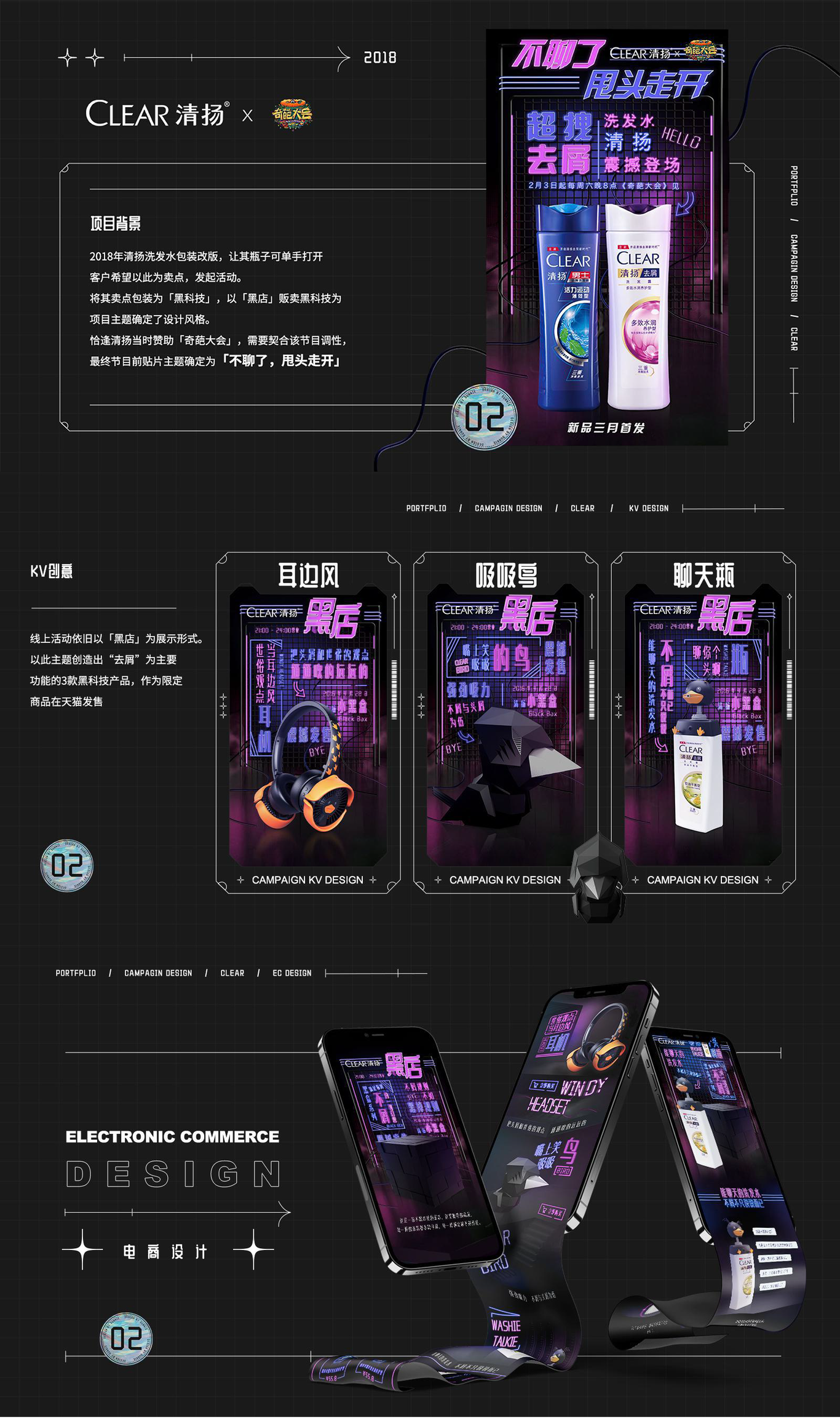 清揚-不聊了甩頭走開圖0