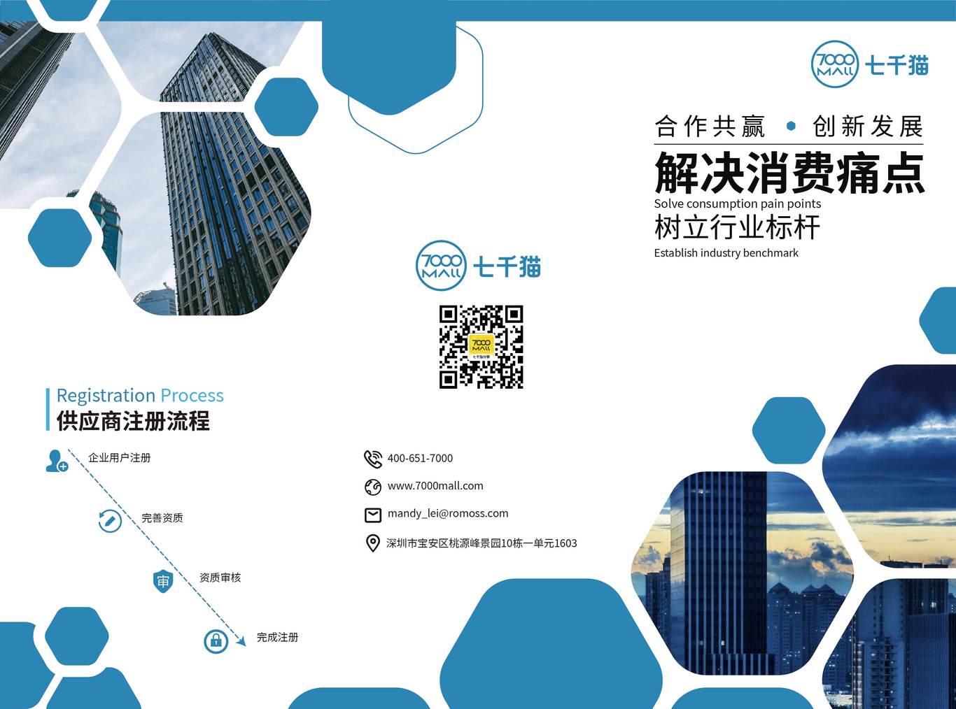 个人作品图0
