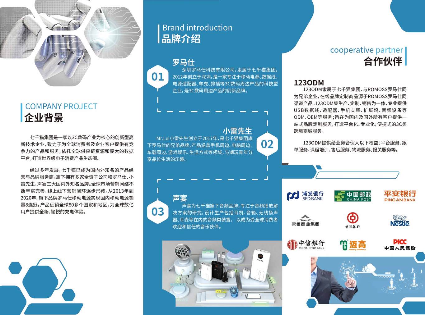 个人作品图1