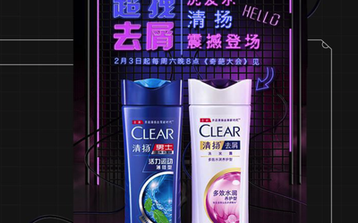 清揚-不聊了甩頭走開