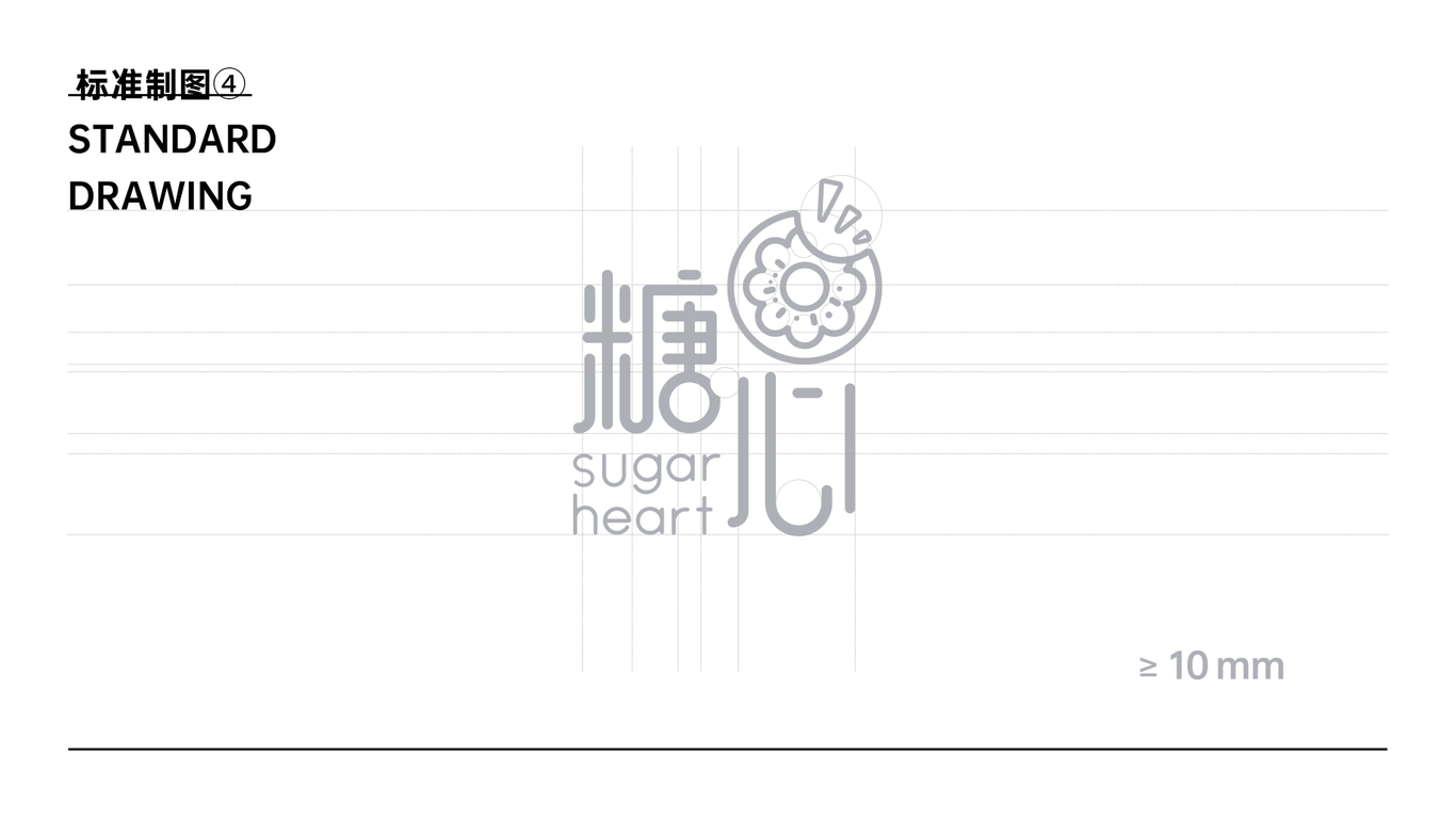 糖心甜品店图3