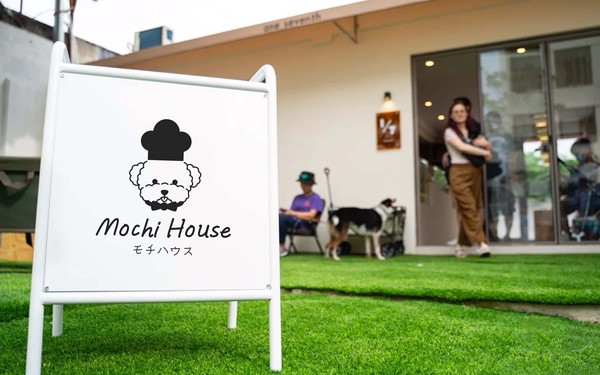 Mochi House 寵物烘焙店LOGO設計