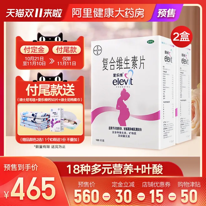 电商设计主图详情图2