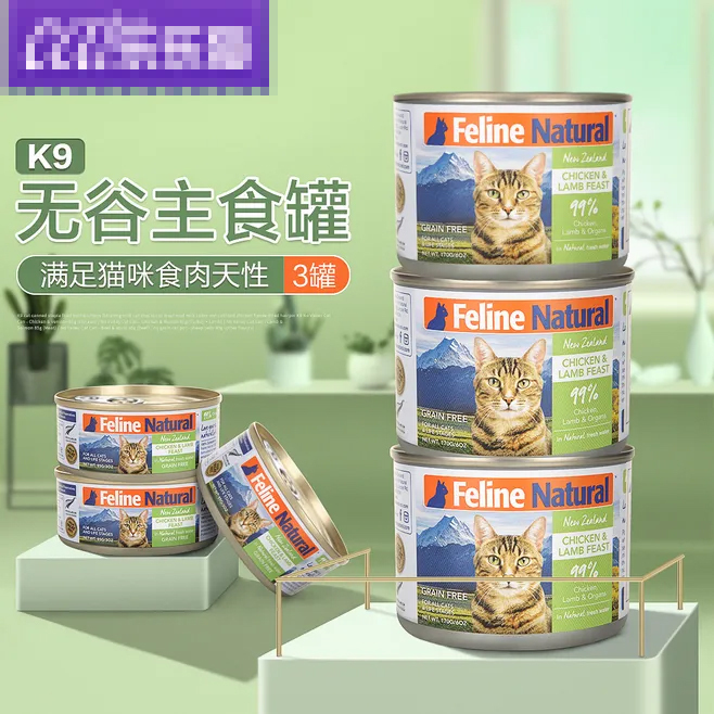 电商设计主图详情图3