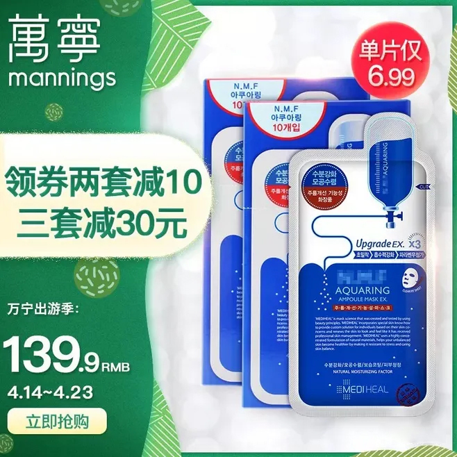 电商设计主图详情图0