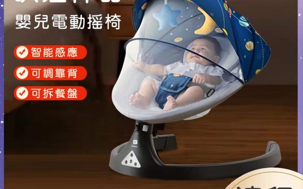 电商设计主图详情