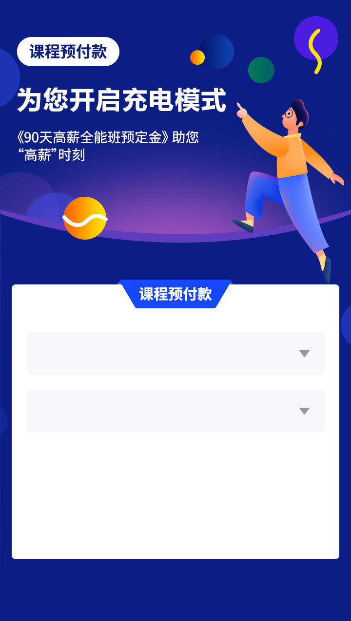 在线平台图0