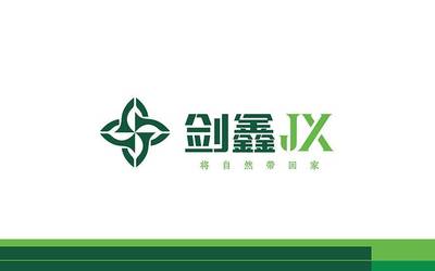 剑鑫-板材企业logo设计