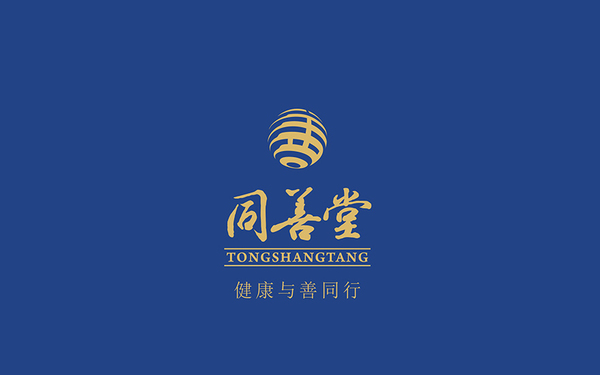 同善堂-中醫(yī)藥品牌logo設(shè)計(jì)