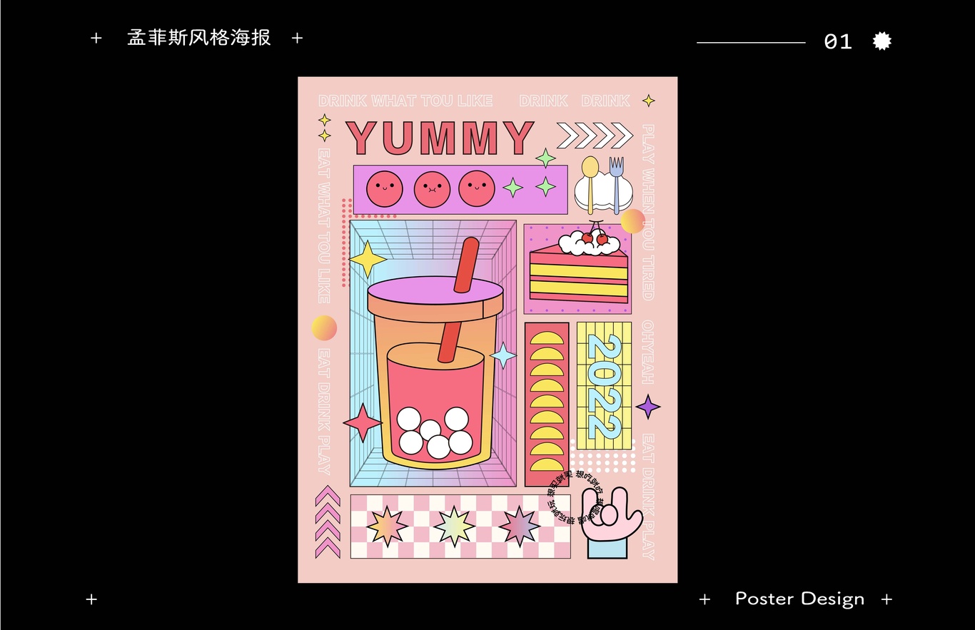 yummy&funny圖0