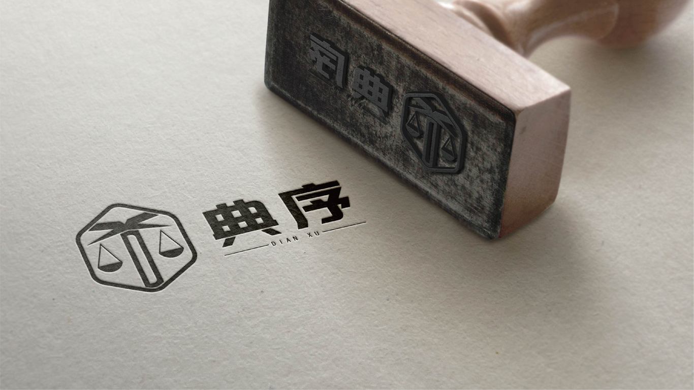 “典序法律服務(wù)平臺(tái)”LOGO設(shè)計(jì)圖5