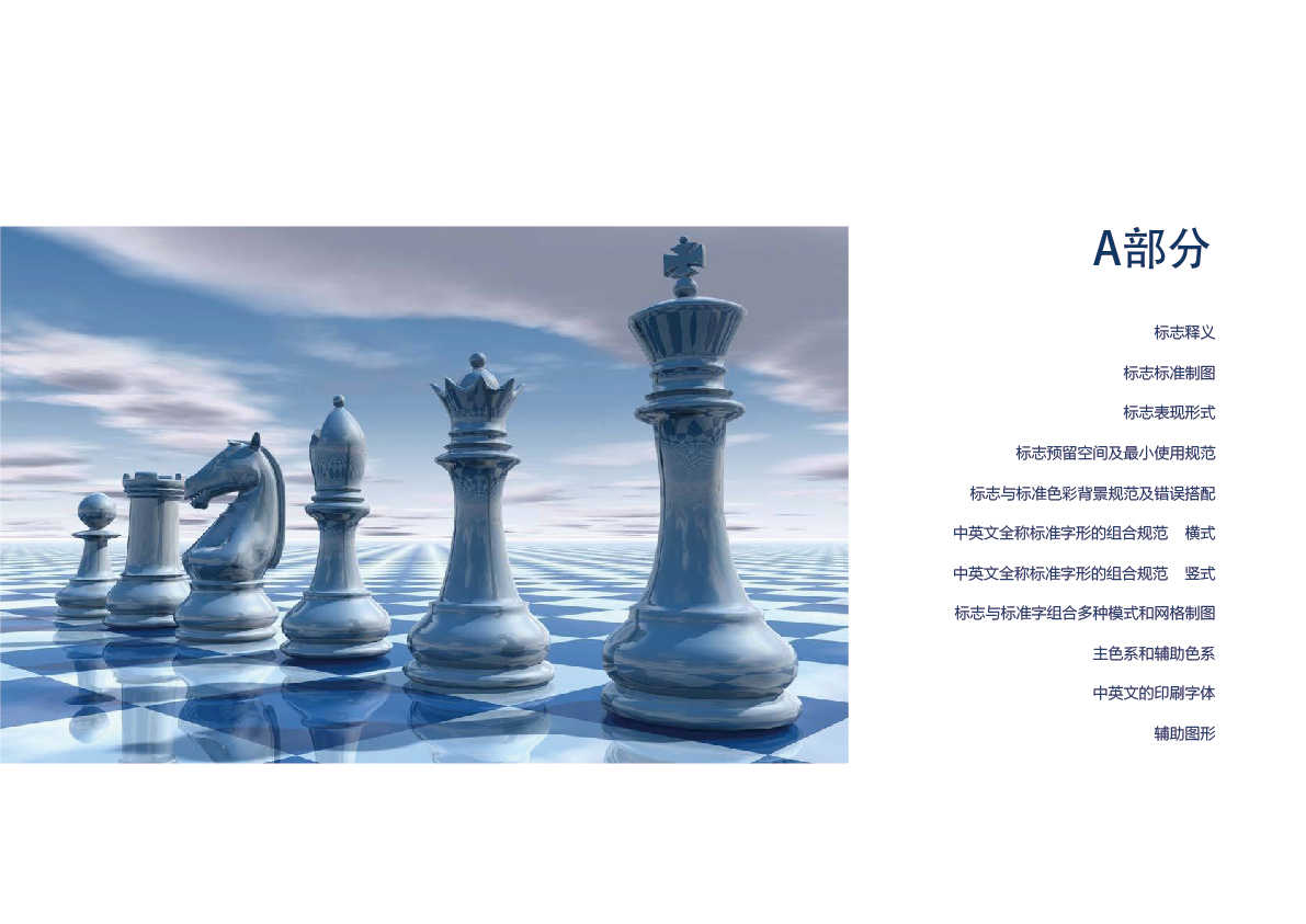 英子国际象棋教育图9