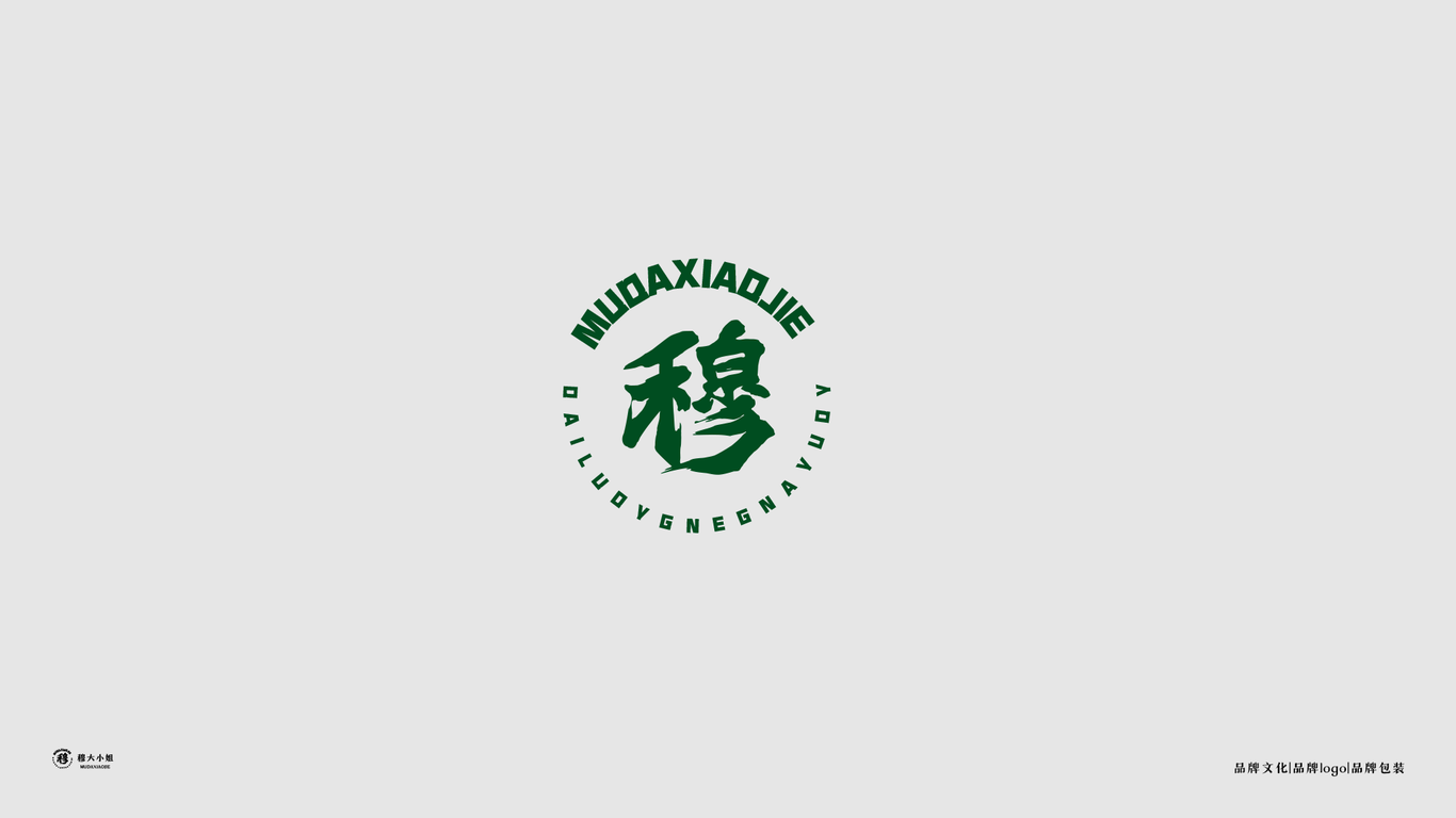 穆大小姐圖17