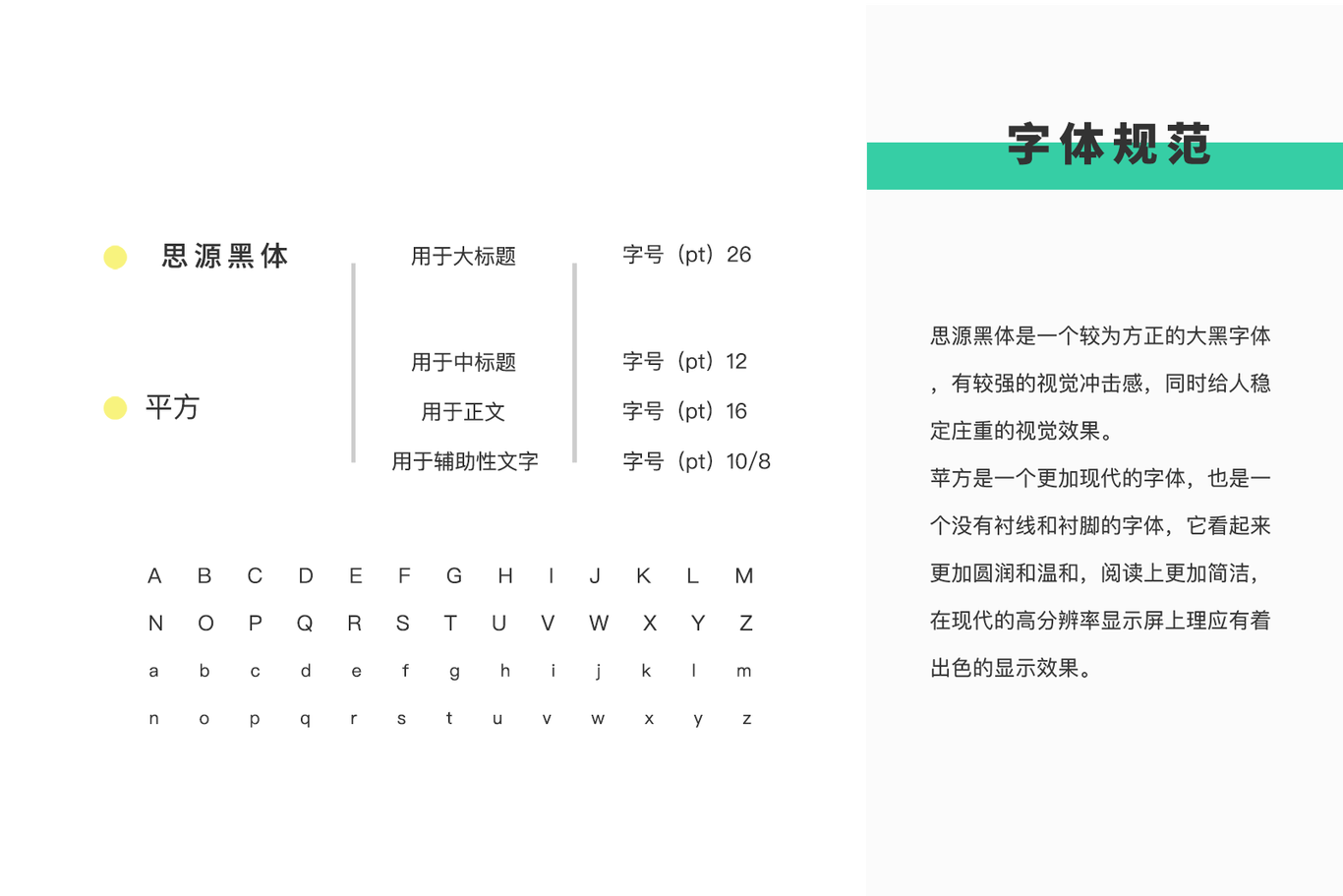 醫療類品牌設計圖7