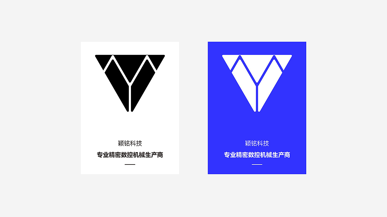 工業(yè)科技logo設計圖8