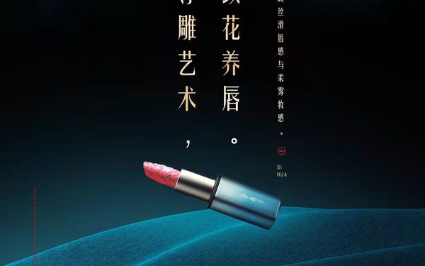 三维渲染