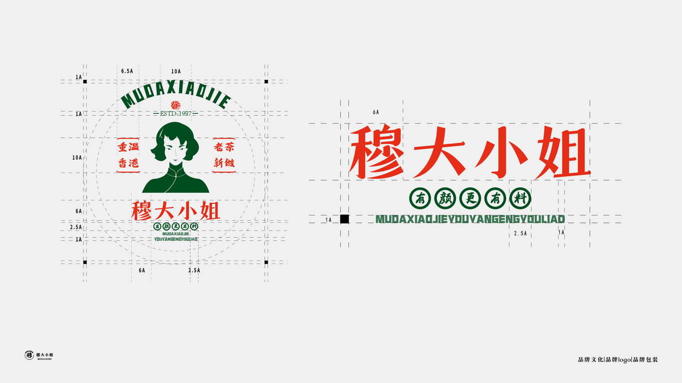 穆大小姐圖4