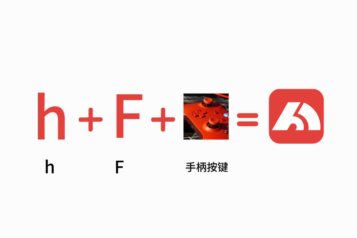 海凡品牌LOGO設計圖3