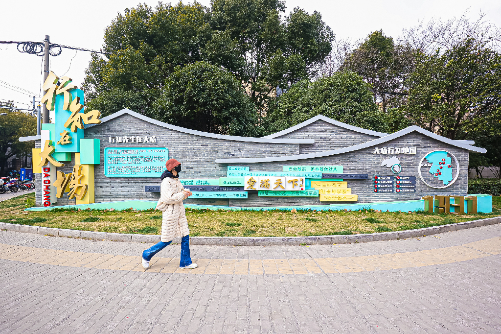 行知在大场 公共艺术设计图0