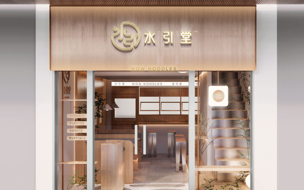 水引堂