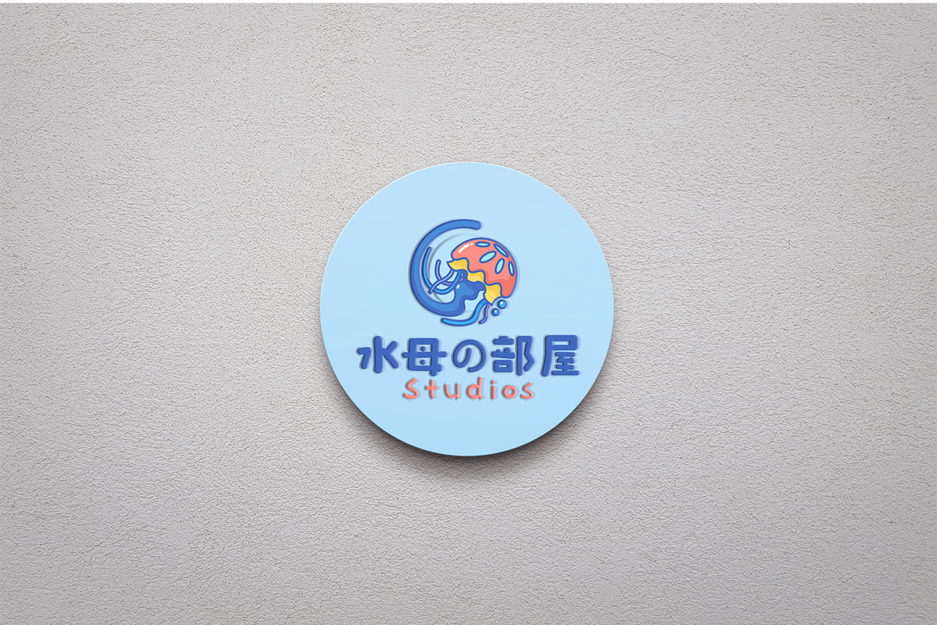 水母の部屋品牌LOGO設計圖6