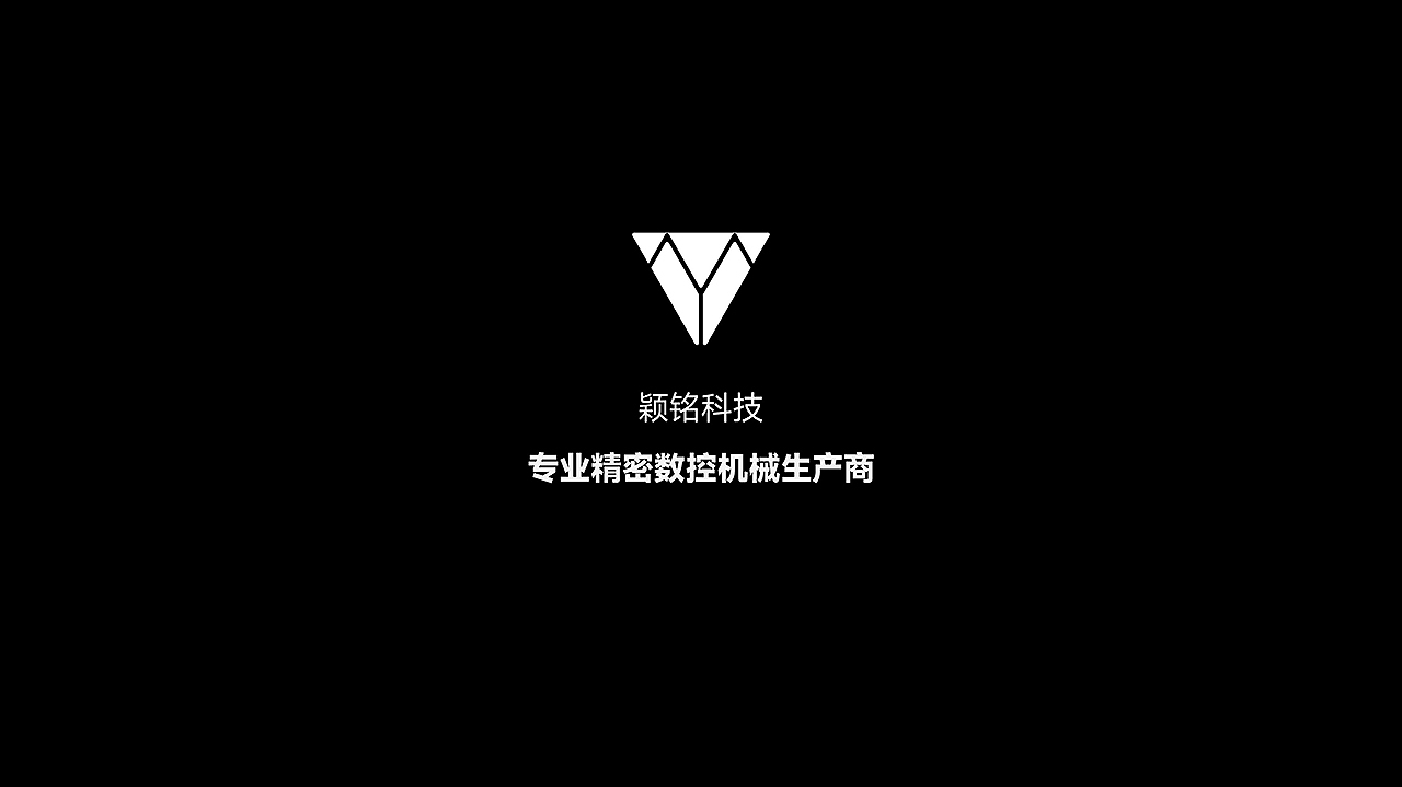 工業(yè)科技logo設計圖7