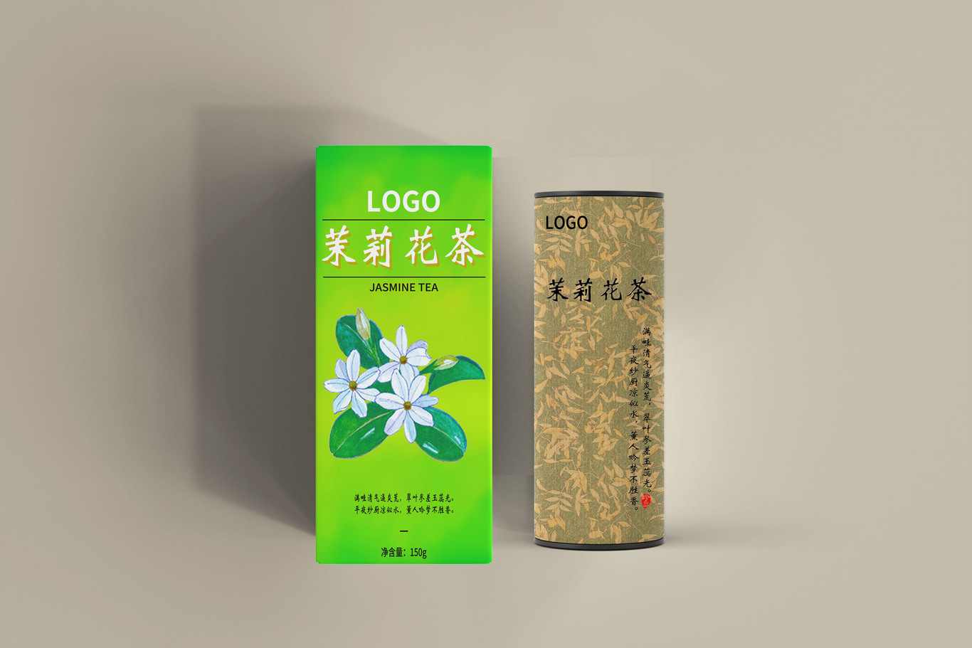 花茶茶盒包裝設(shè)計(jì)圖0