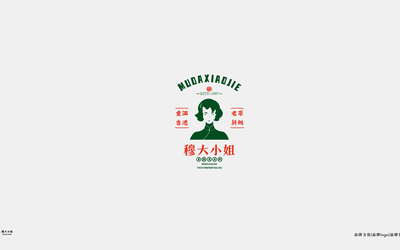 穆大小姐