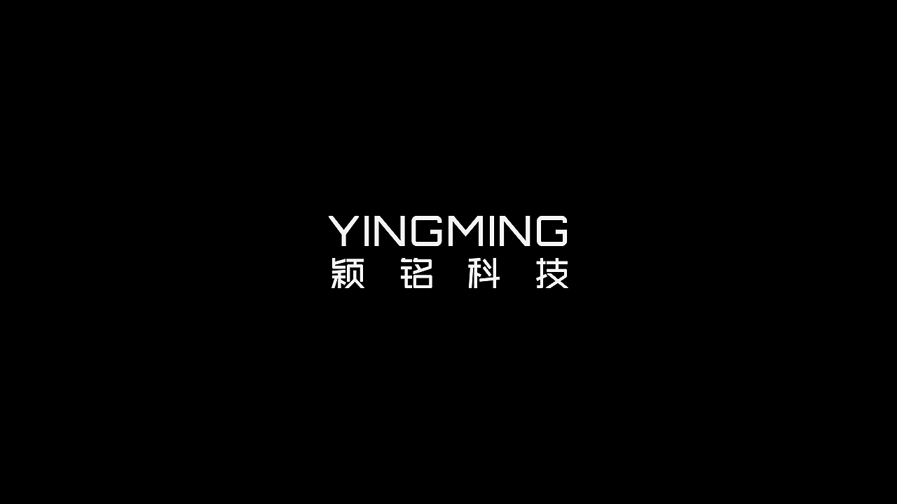 工業(yè)科技logo設計圖2