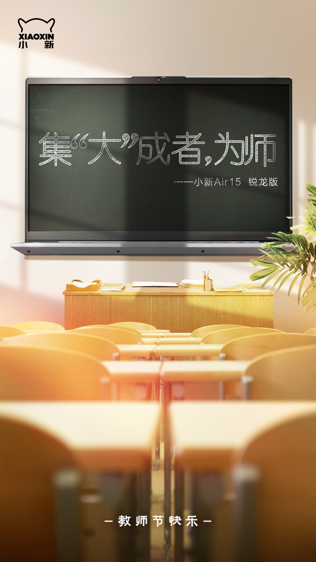 海报图4