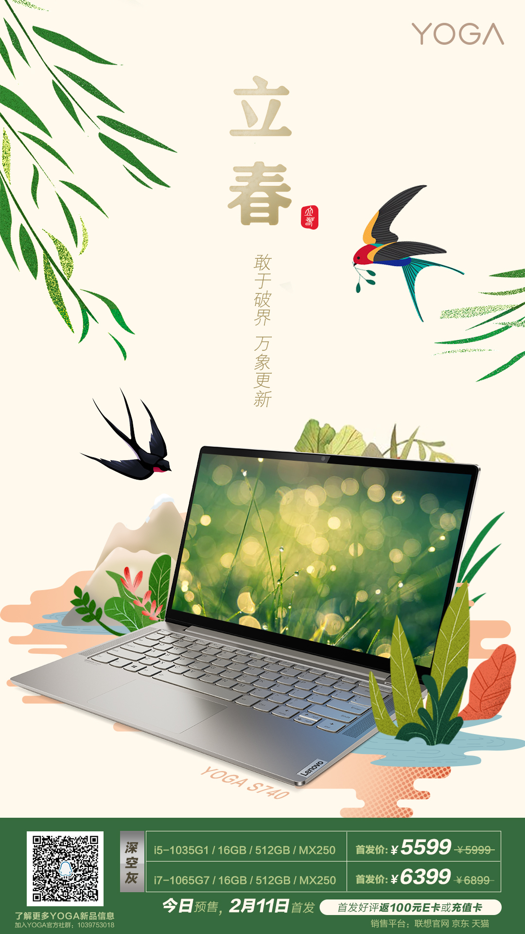 海报图1