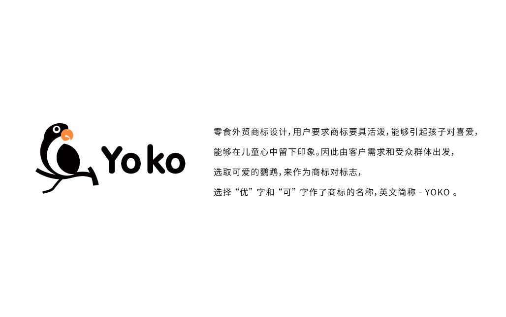 優(yōu)可logo設計圖1