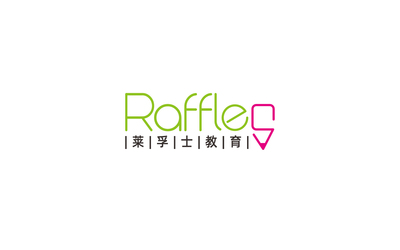 莱孚士