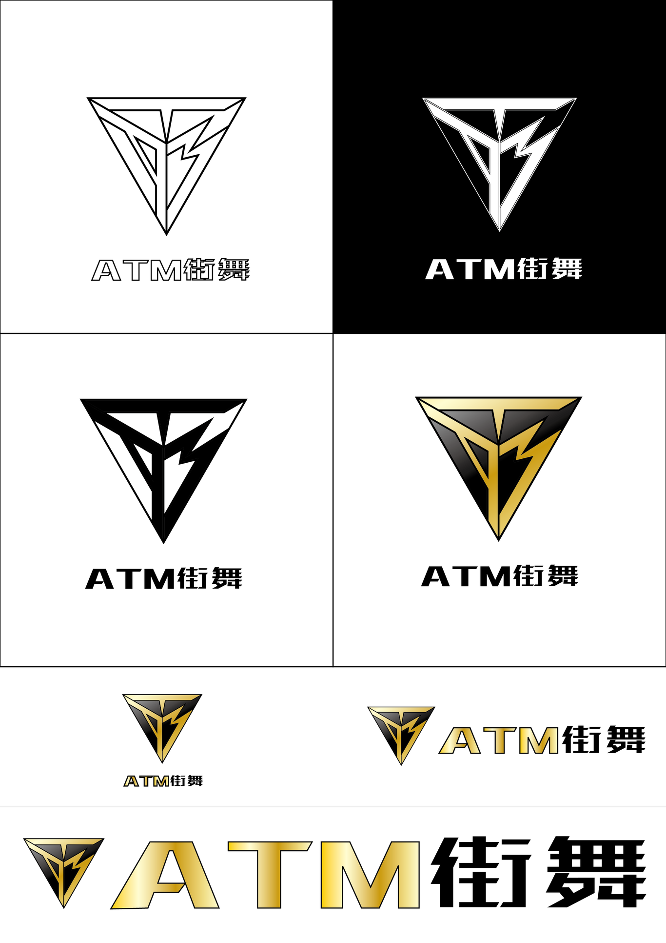 ATM街舞LOGO/DM单图0