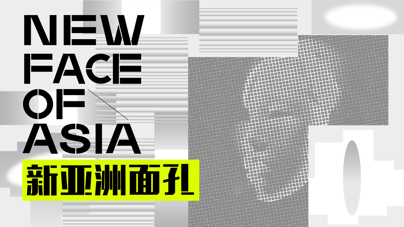 厦门兰兰里201年底活动图3