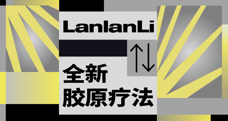 厦门兰兰里201年底活动图4