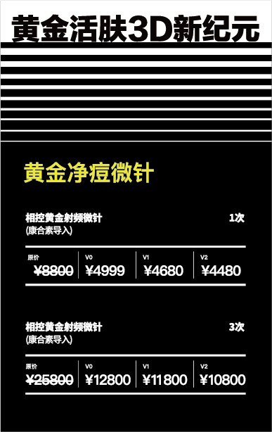 厦门兰兰里201年底活动图7